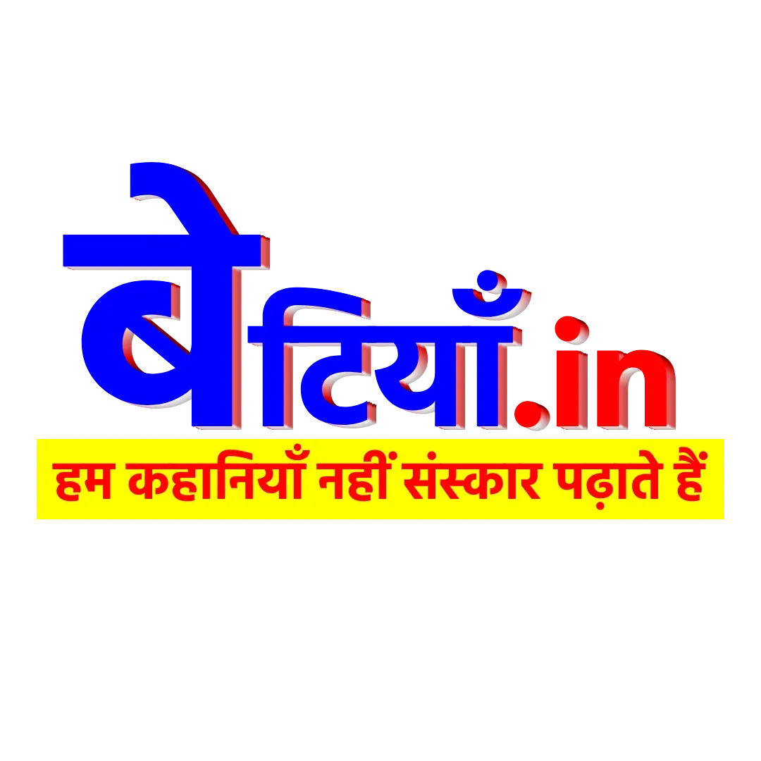 &#8220;बदले हुए अहसास&#8221; &#8211; लतिका श्रीवास्तव : Moral Stories in Hindi